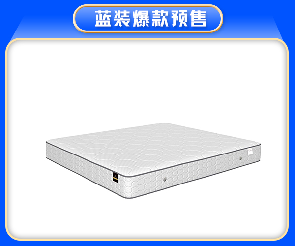 特價商品